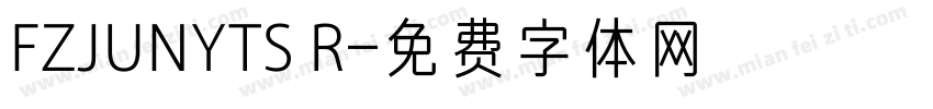 FZJUNYTS R字体转换